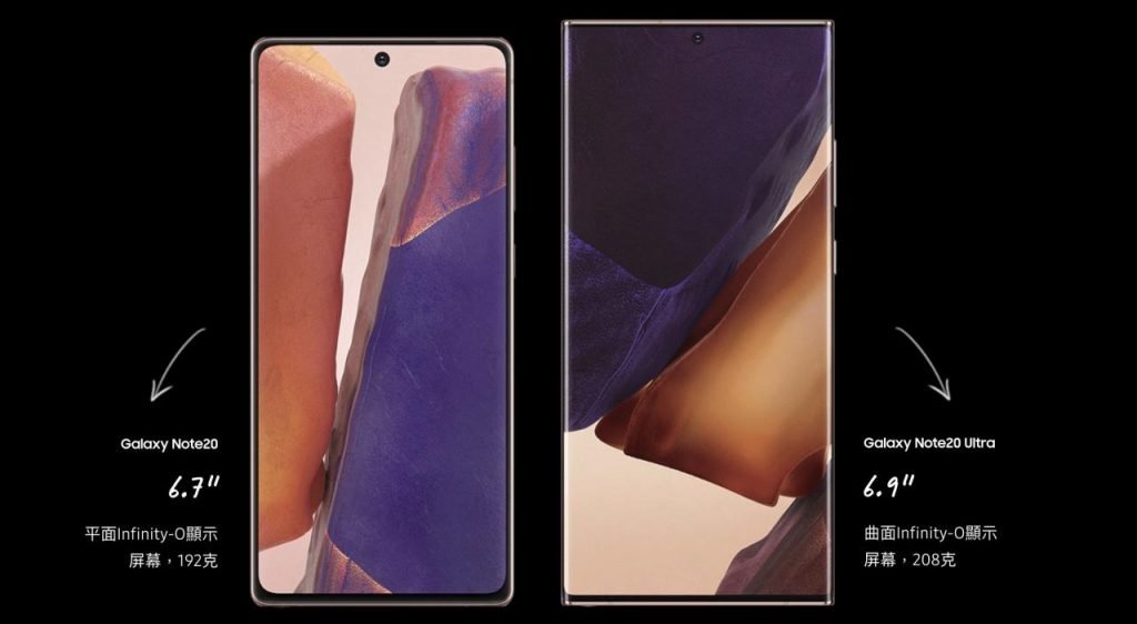 note20 moncompare 1