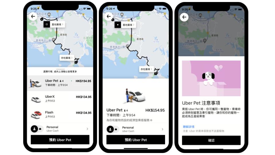 uber pet