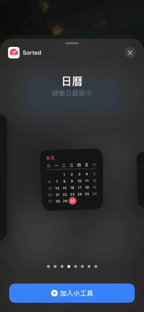 8A3119DE 568F 433F B418 E7D3783B0954