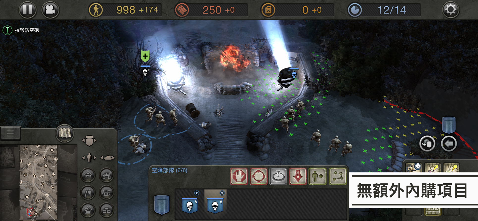 Company of Heroes 9