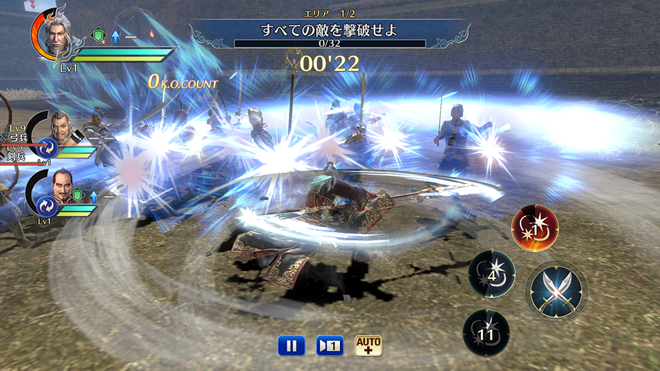 Dynasty Warriors App 1
