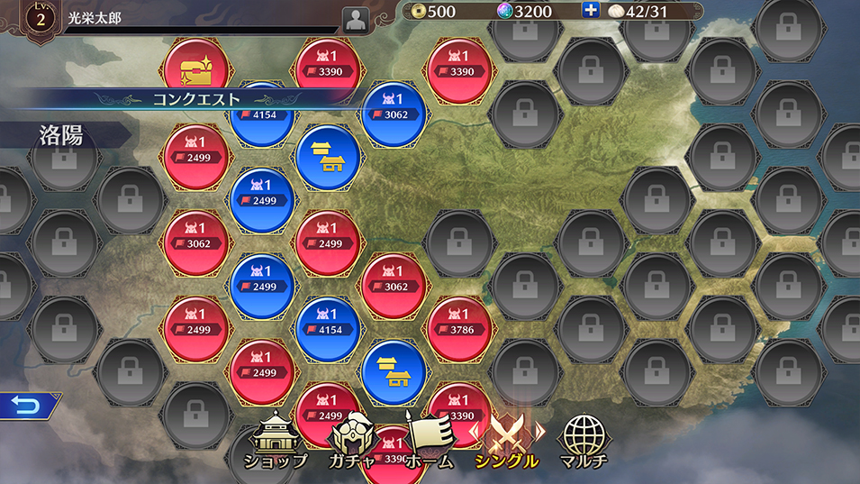 Dynasty Warriors App 3