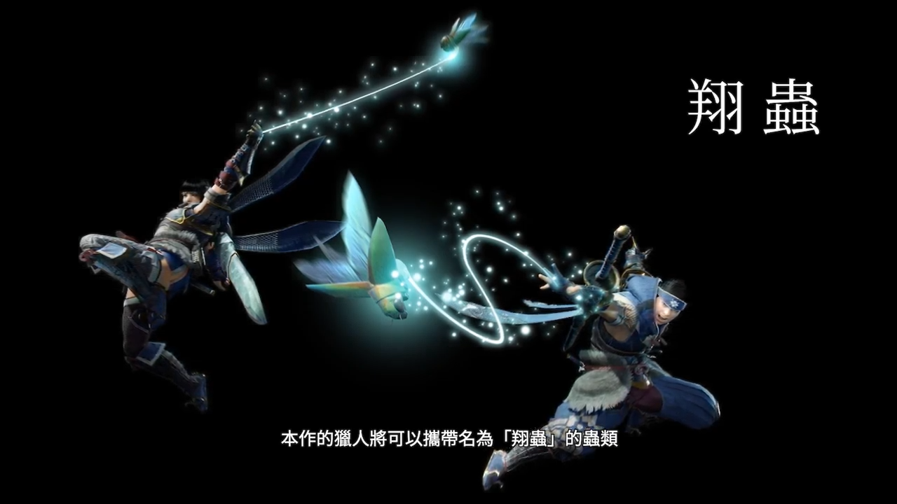 Monster Hunter Direct 2020.9.17 10 0 screenshot