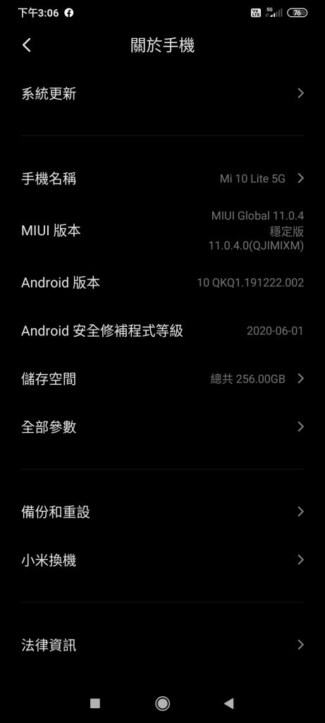 Screenshot 2020 08 12 15 06 30 413 com.android.settings 461x1024 1