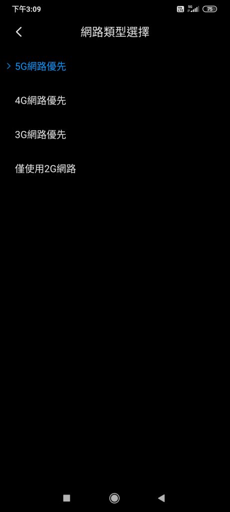 Screenshot 2020 08 12 15 09 11 095 com.android.phone 461x1024 1