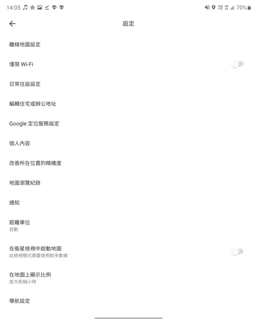 Screenshot 20200930 140502 Maps