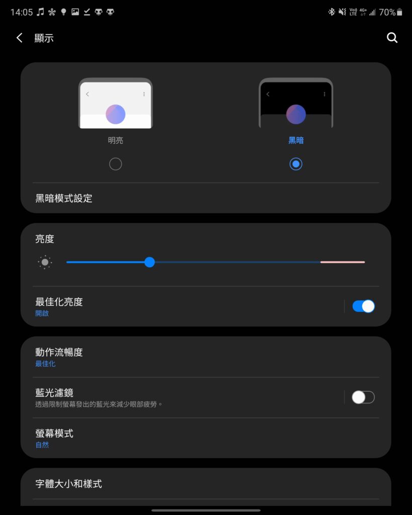 Screenshot 20200930 140515 Settings