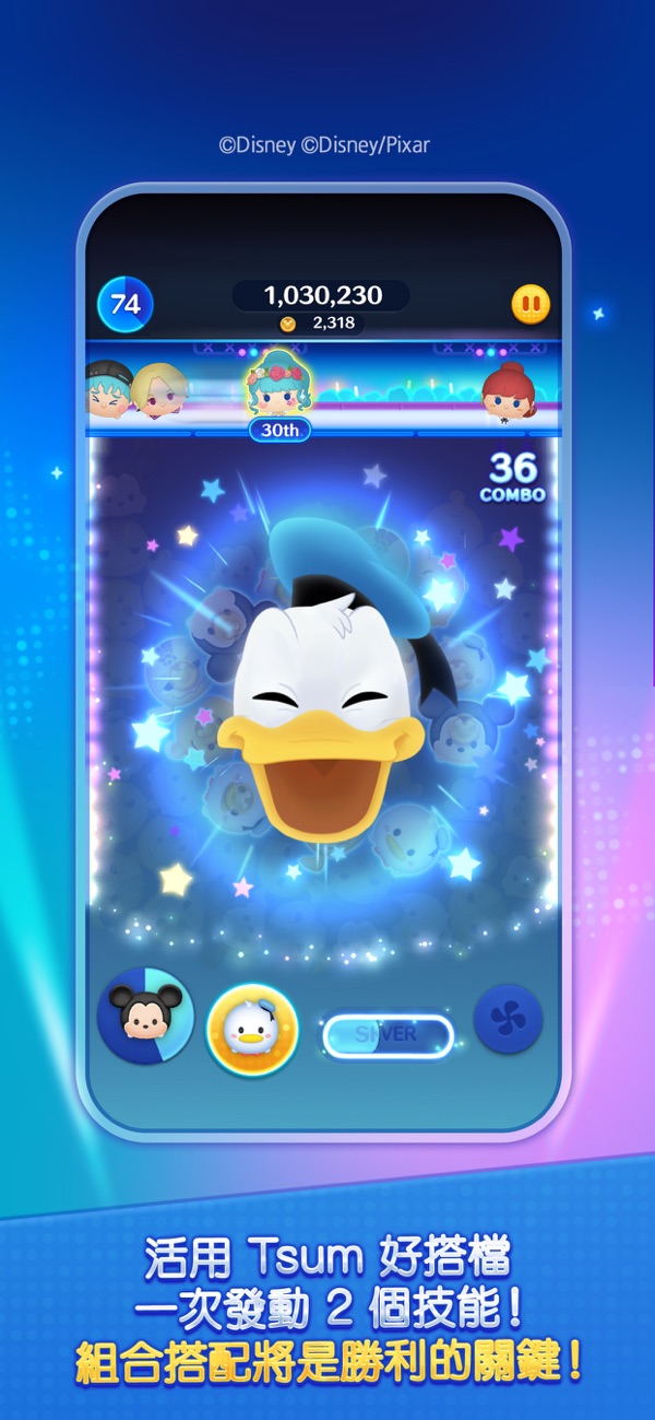 Tsum Tsum Stadium 3
