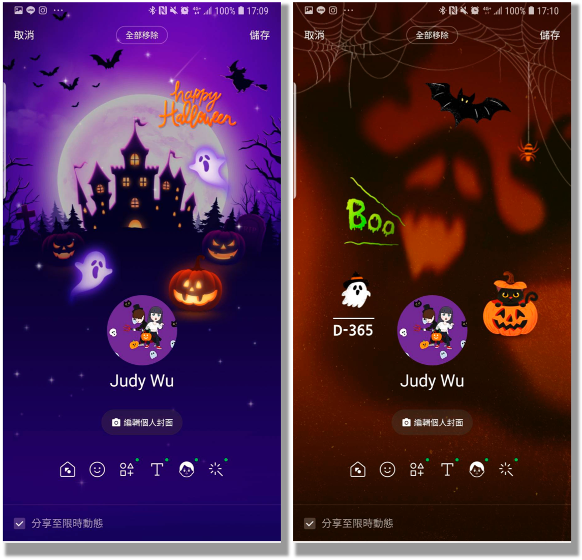 01_萬聖節限定_背景主題