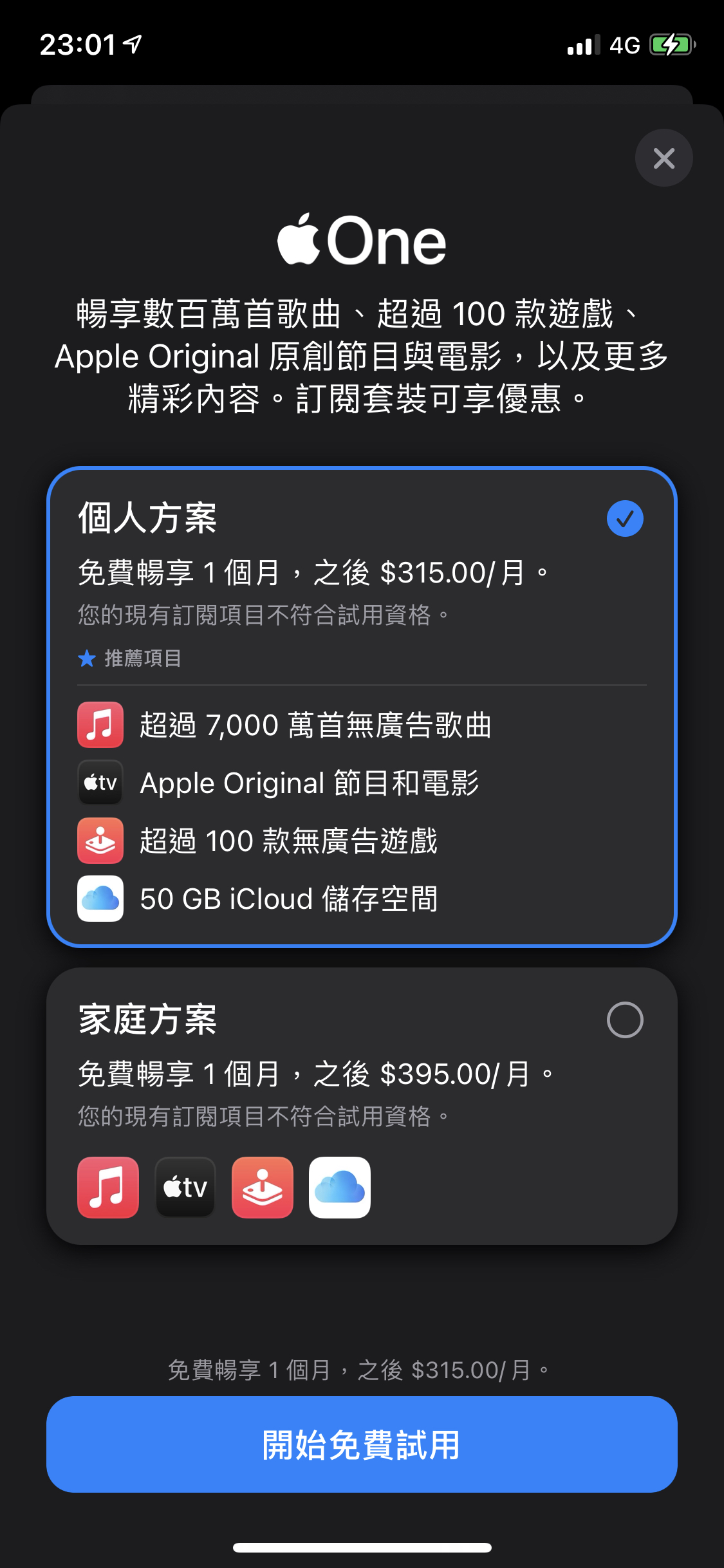 DCBC8FA7 A119 4665 9377 E49B73ABDB91