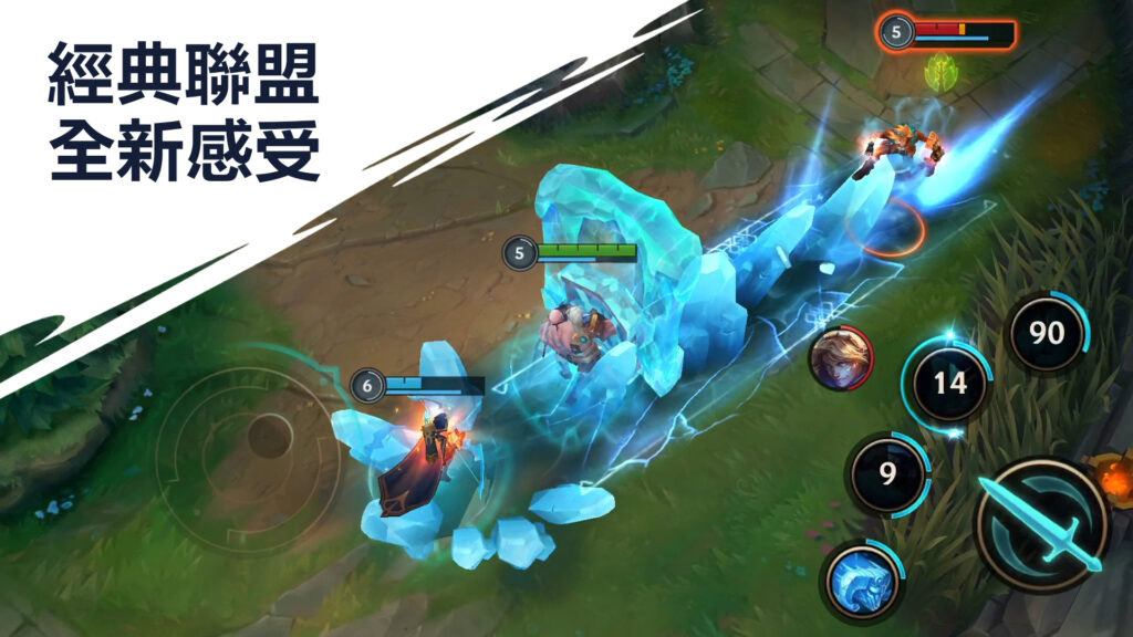 League of Legends Wild Rift 3