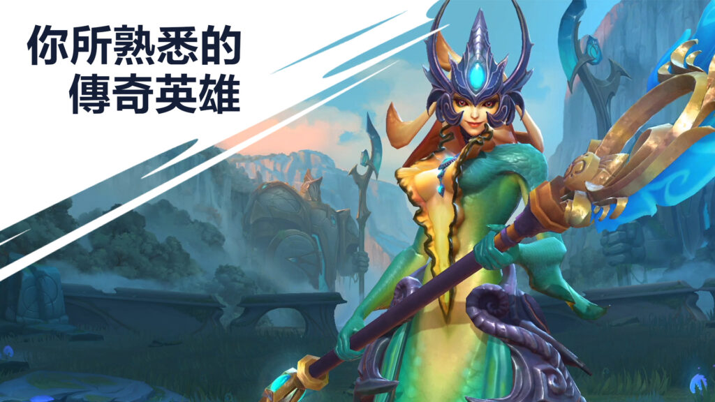 League of Legends Wild Rift 4
