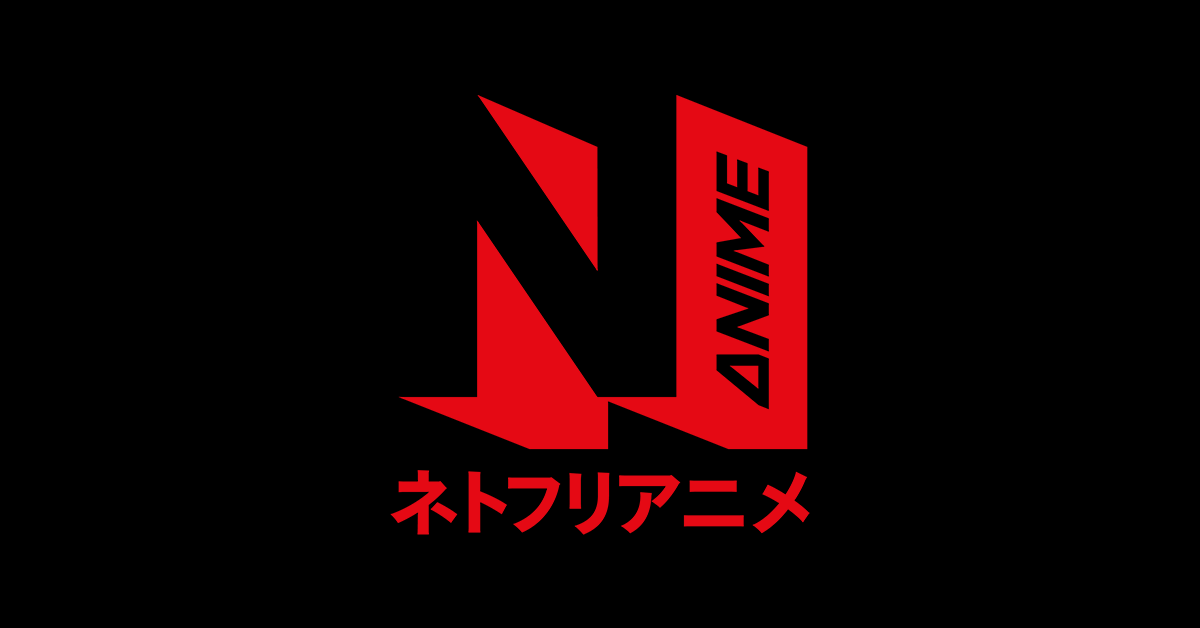 Netflix Anime