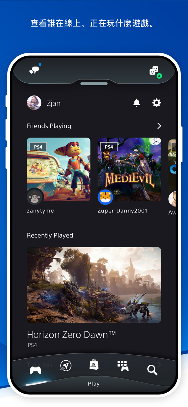 PlayStation App 3