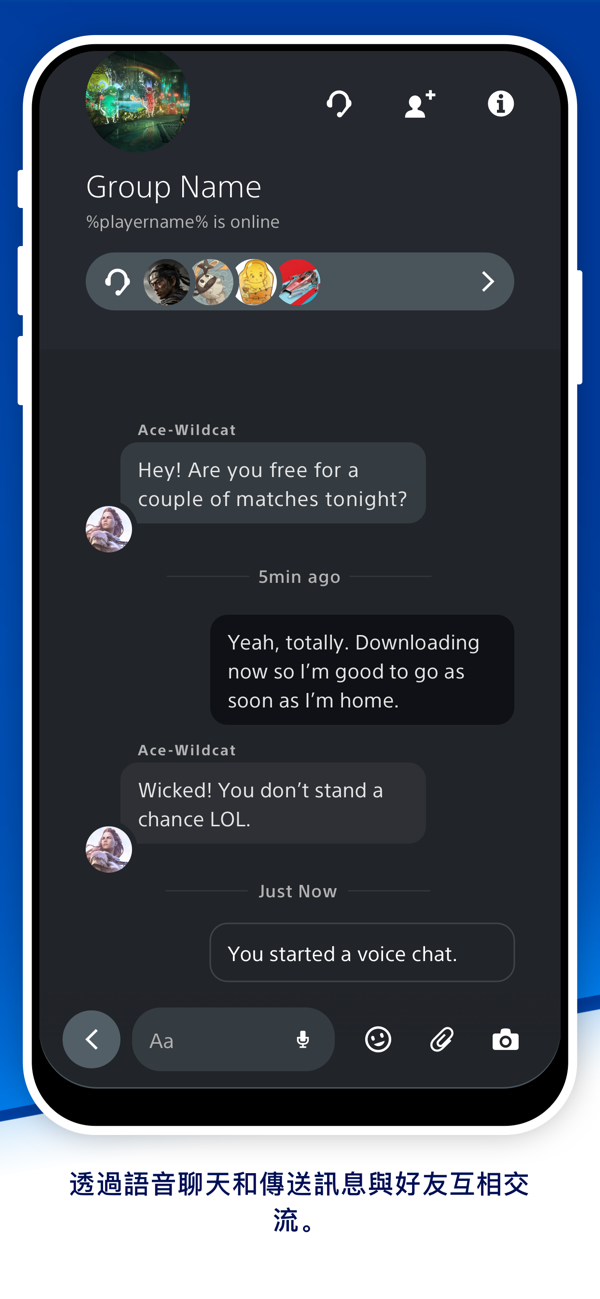 PlayStation App 4