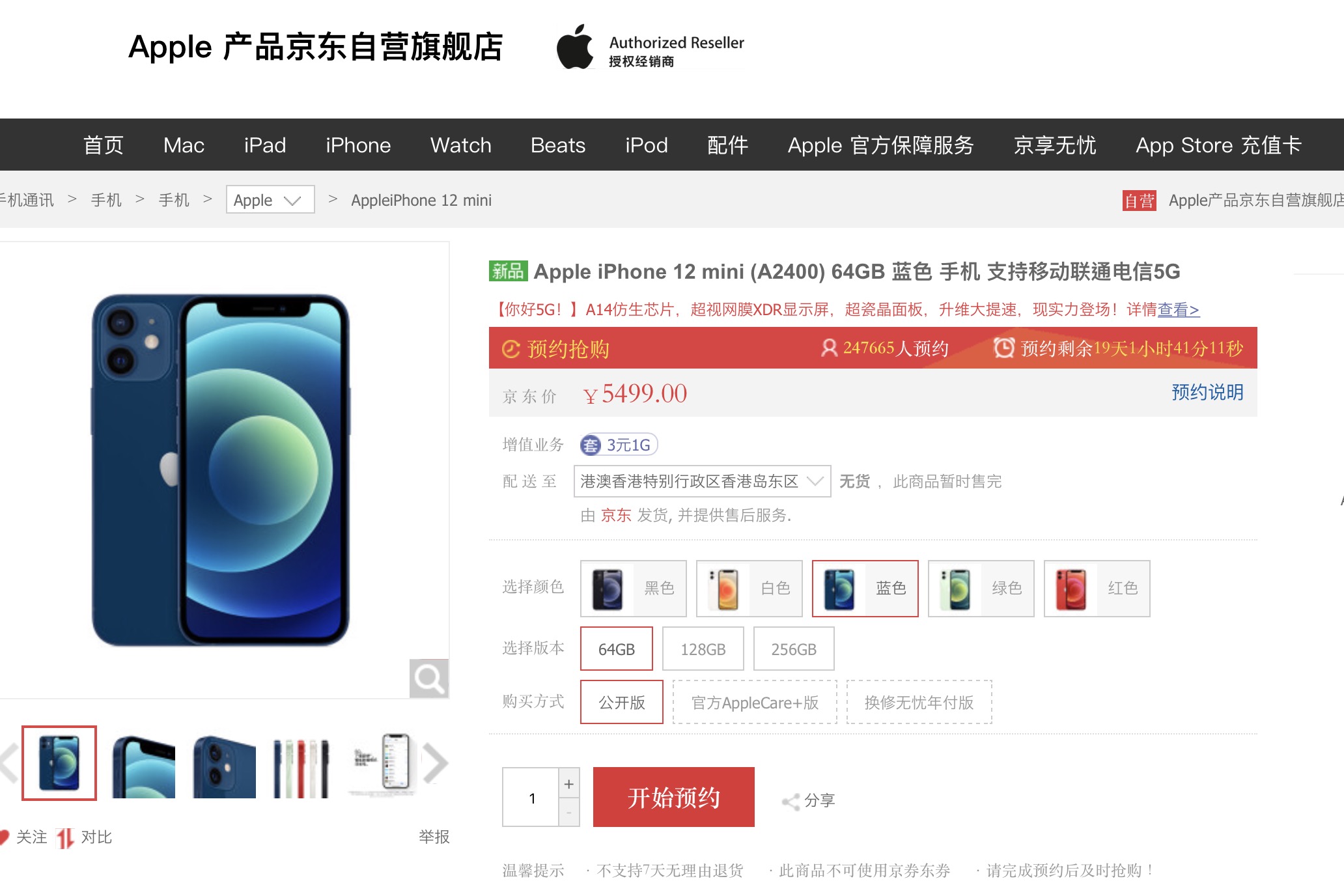ScreenShot190526013126 215