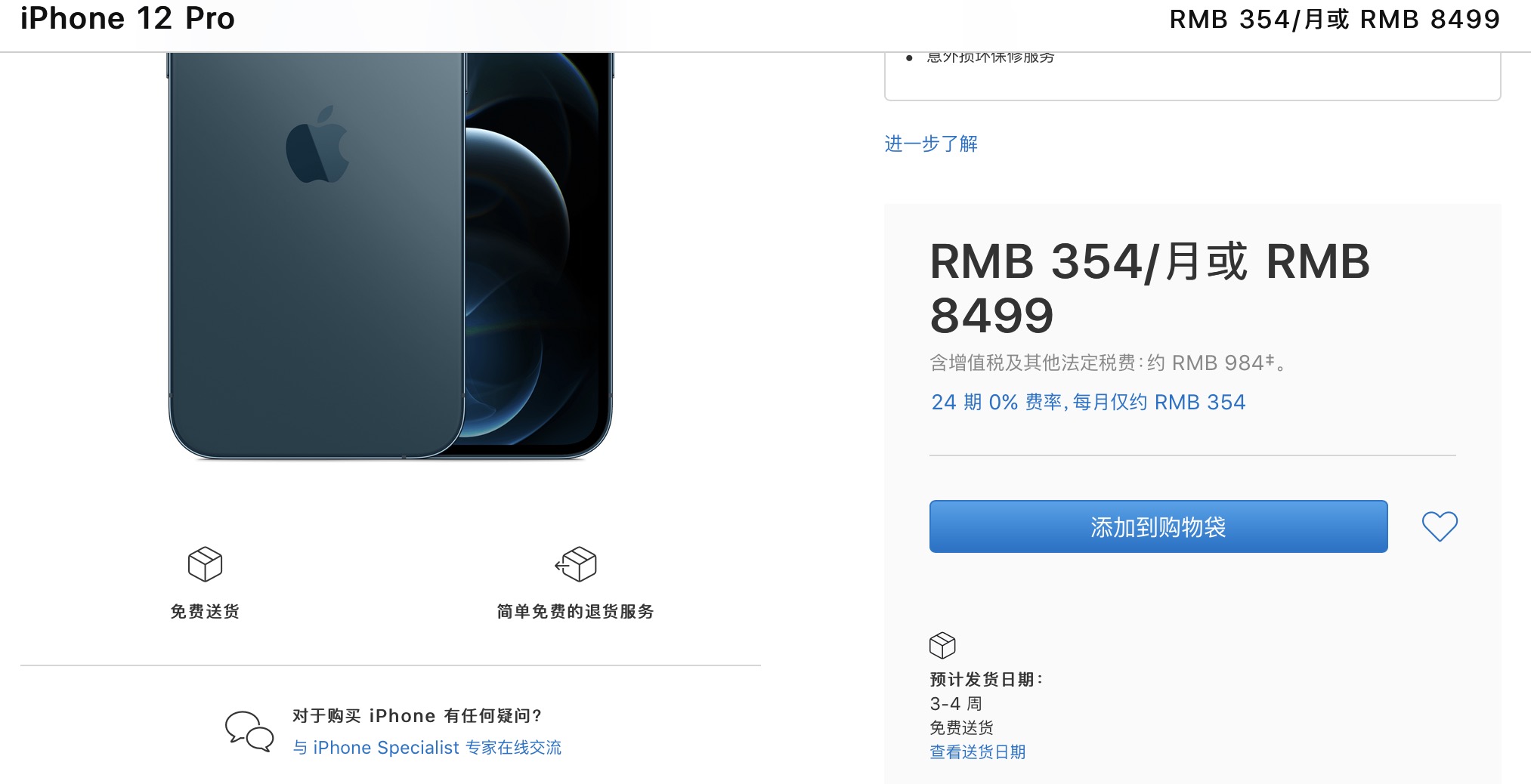 ScreenShot190526013126 216