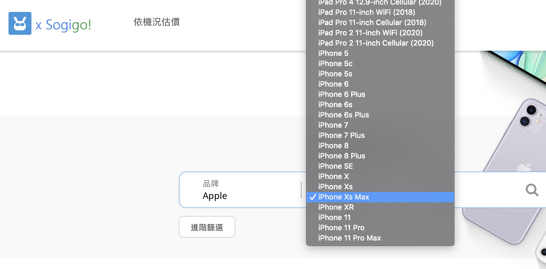 ScreenShot190526013126 299