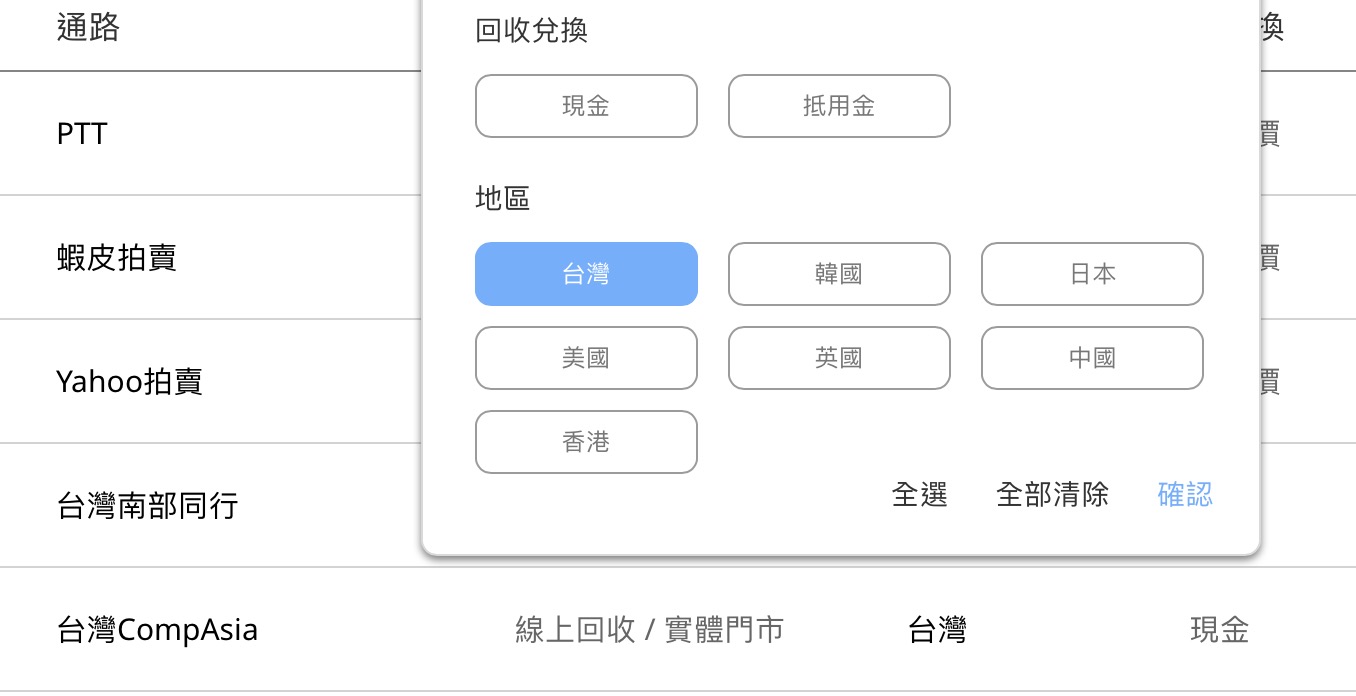 ScreenShot190526013126 302