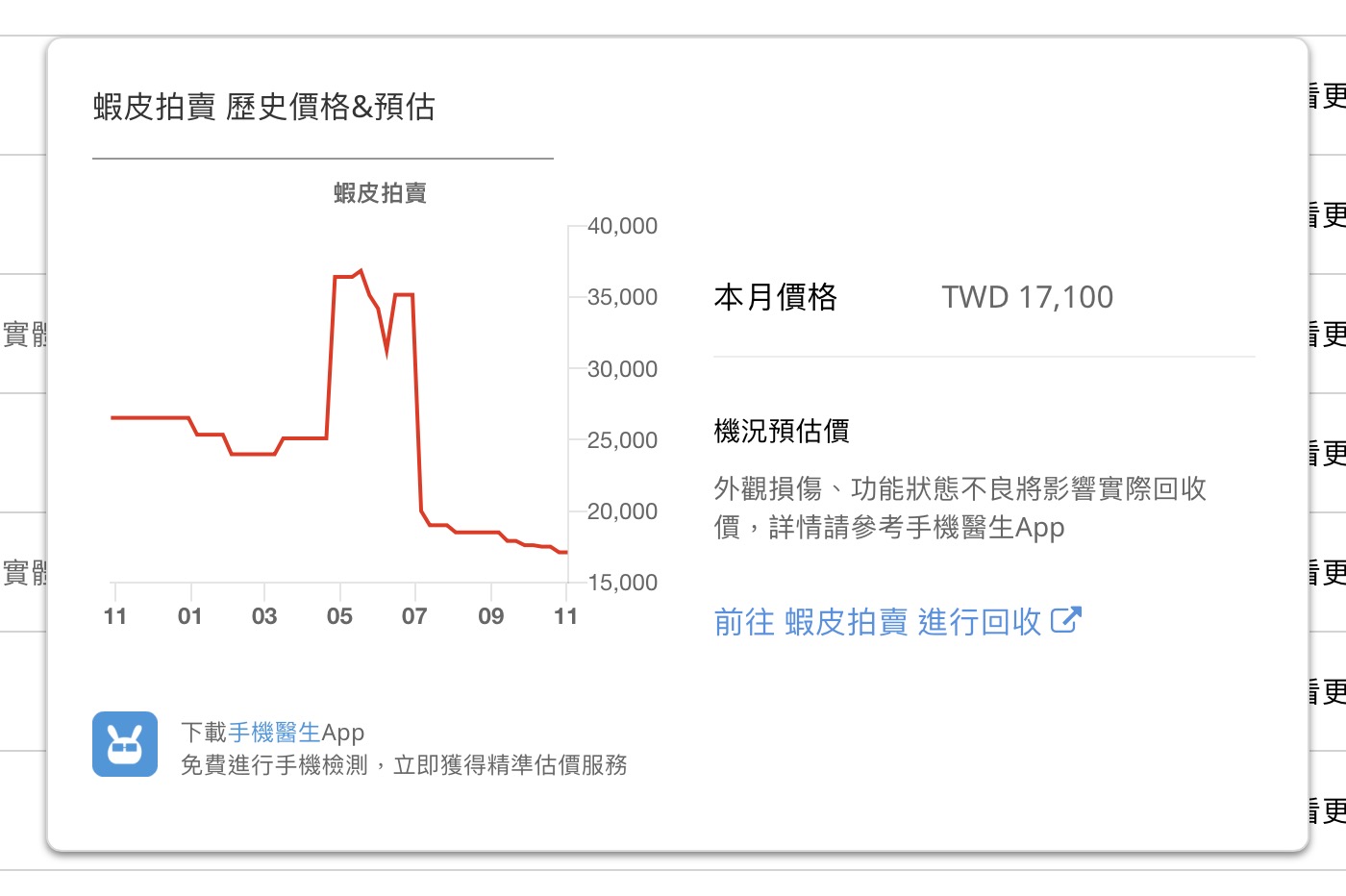 ScreenShot190526013126 303