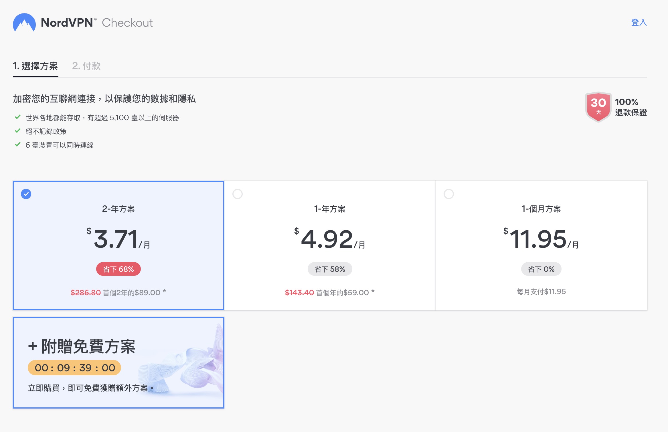 ScreenShot190526013126 304