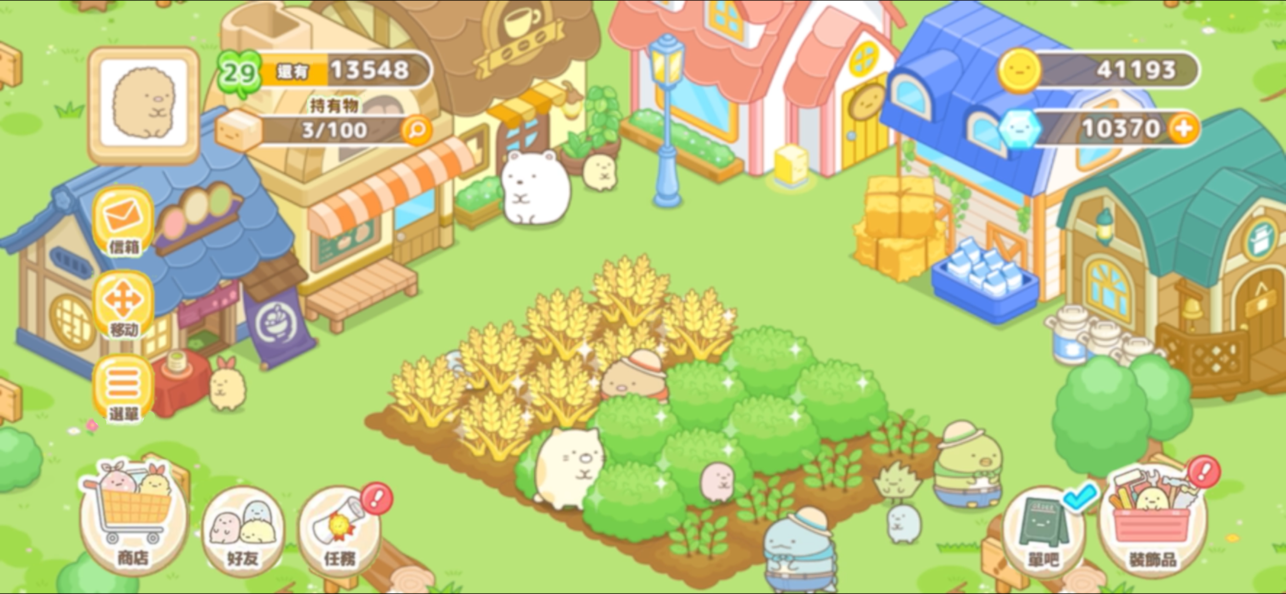 Sumikkogurashi Farm 3