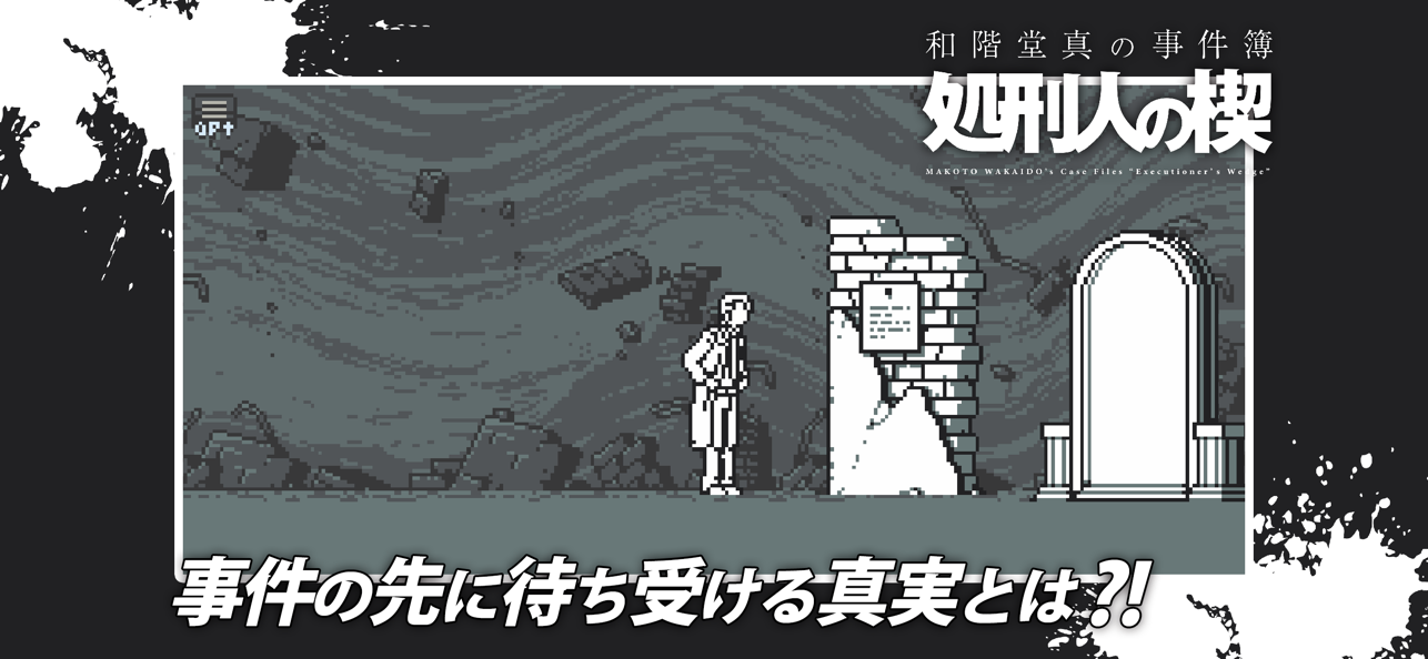 Syokeinin no Kusabi 3