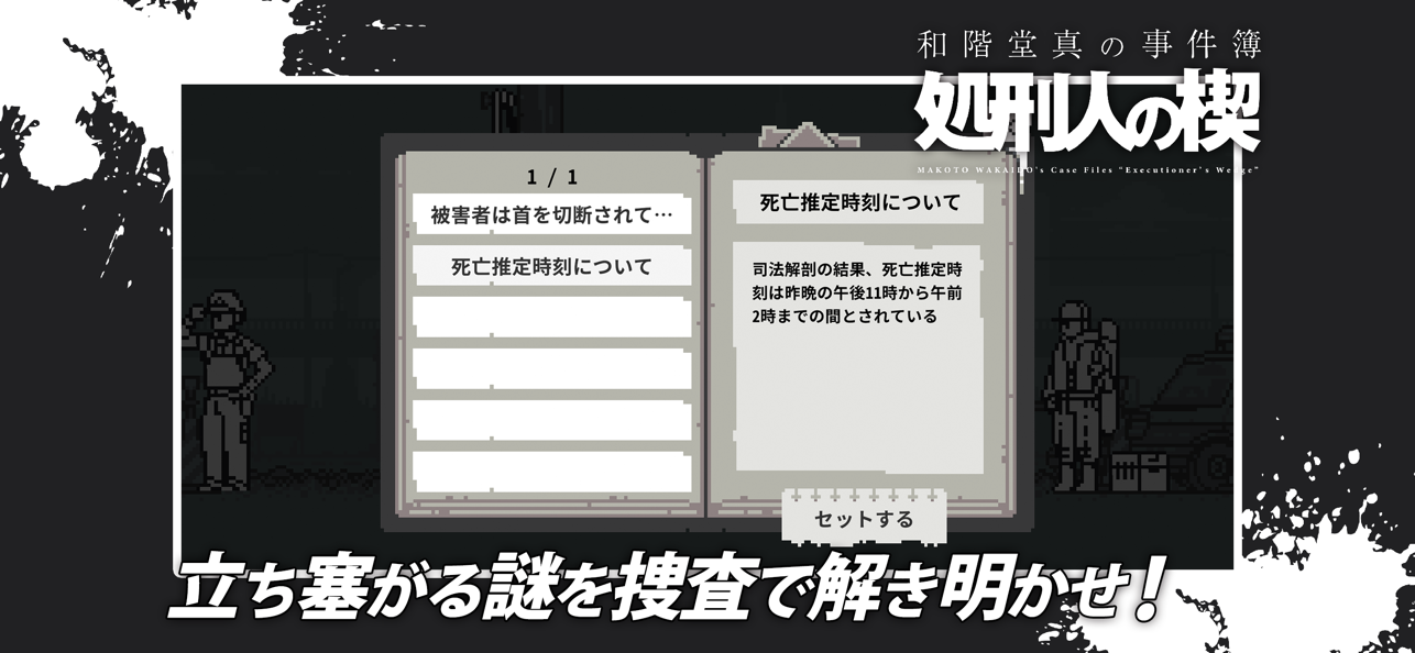 Syokeinin no Kusabi 4