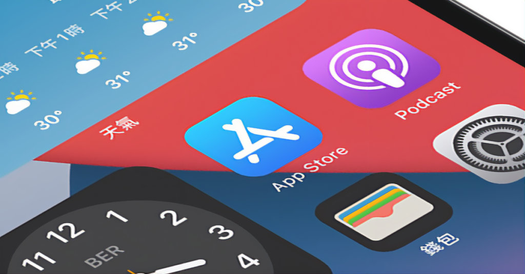 App Store