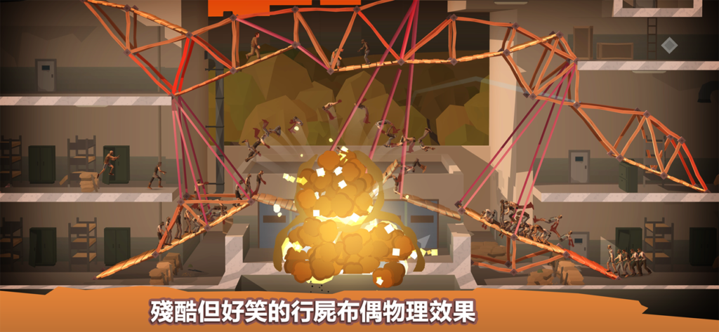Bridge Constructor TWD 3