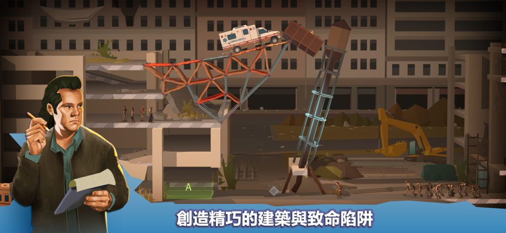Bridge Constructor TWD 4