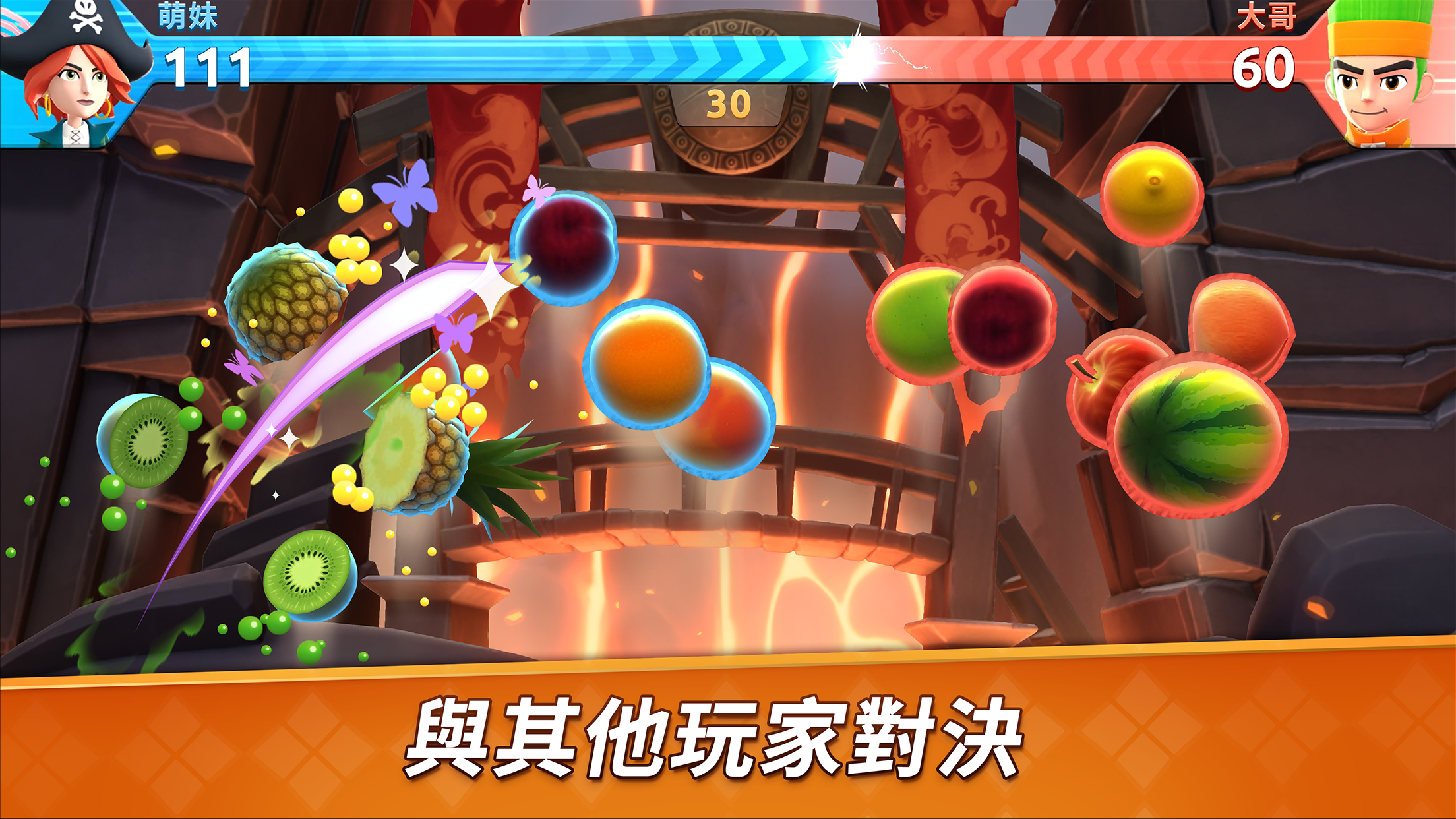 Fruit Ninja 2 3