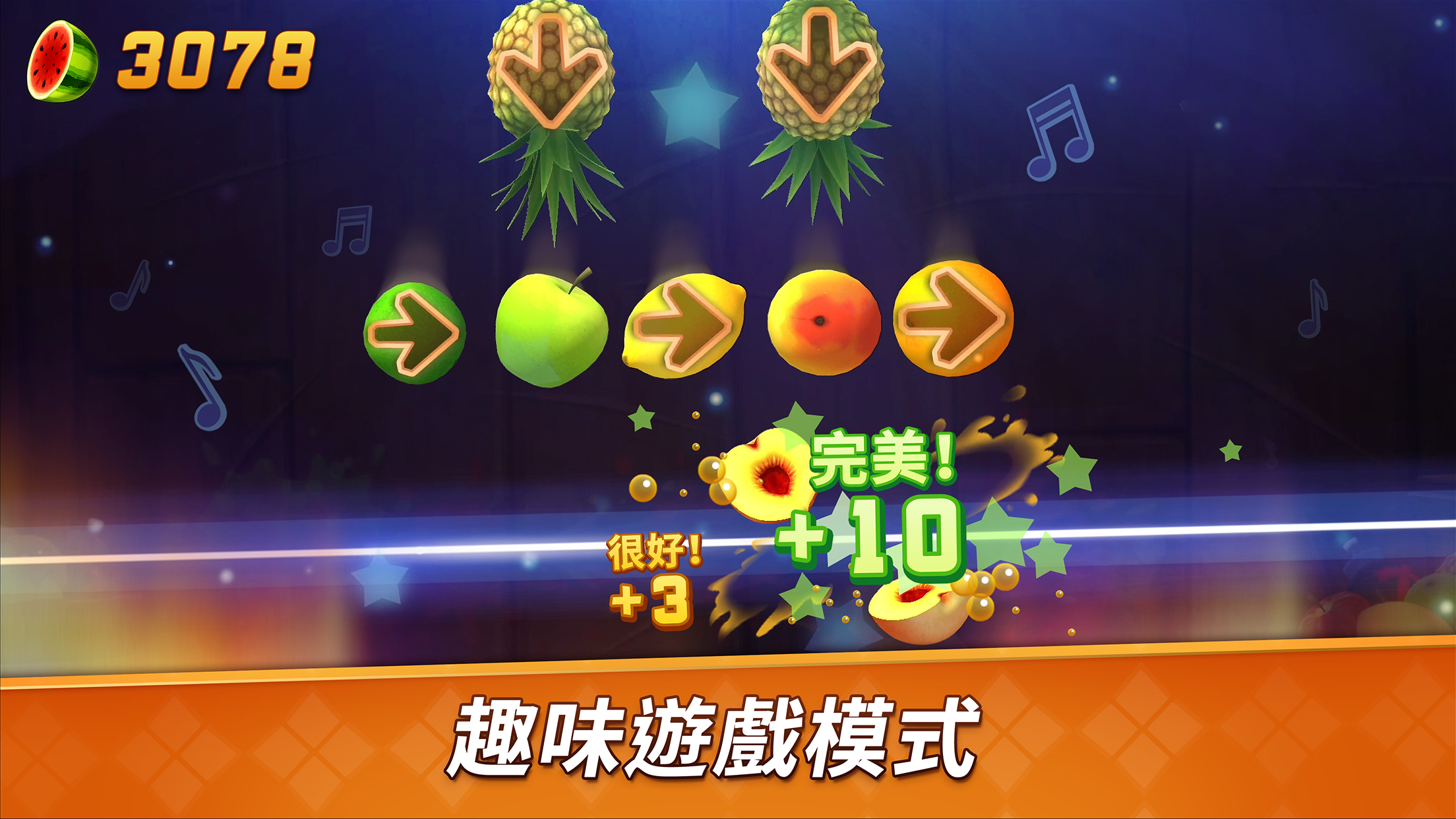 Fruit Ninja 2 5