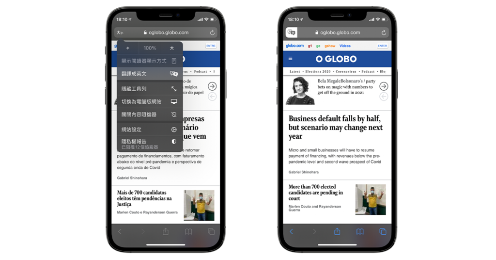 Safari Translate