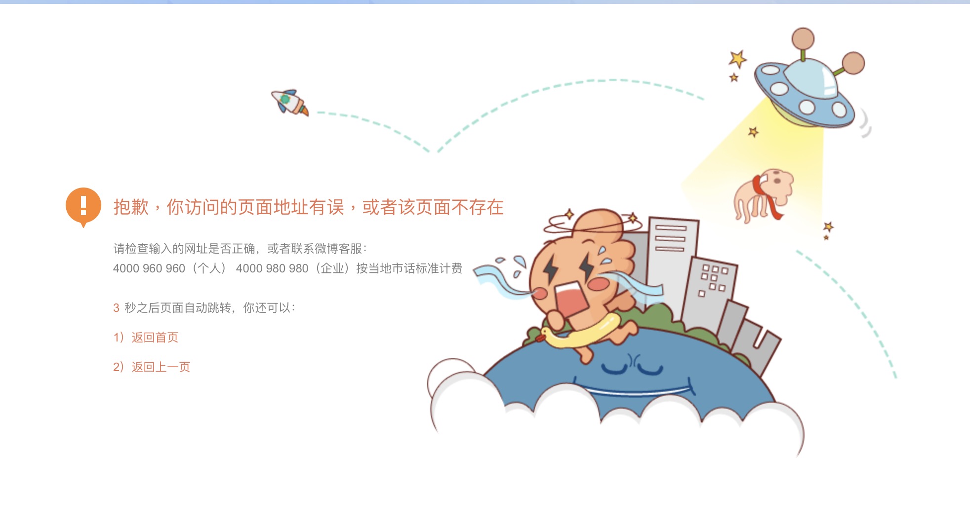 ScreenShot190526013126 325