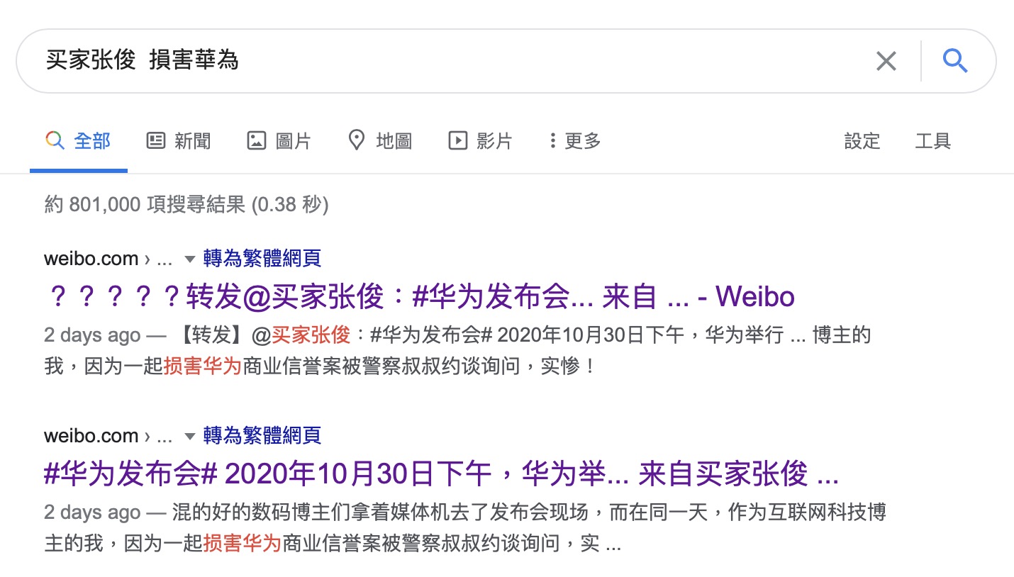 ScreenShot190526013126 327