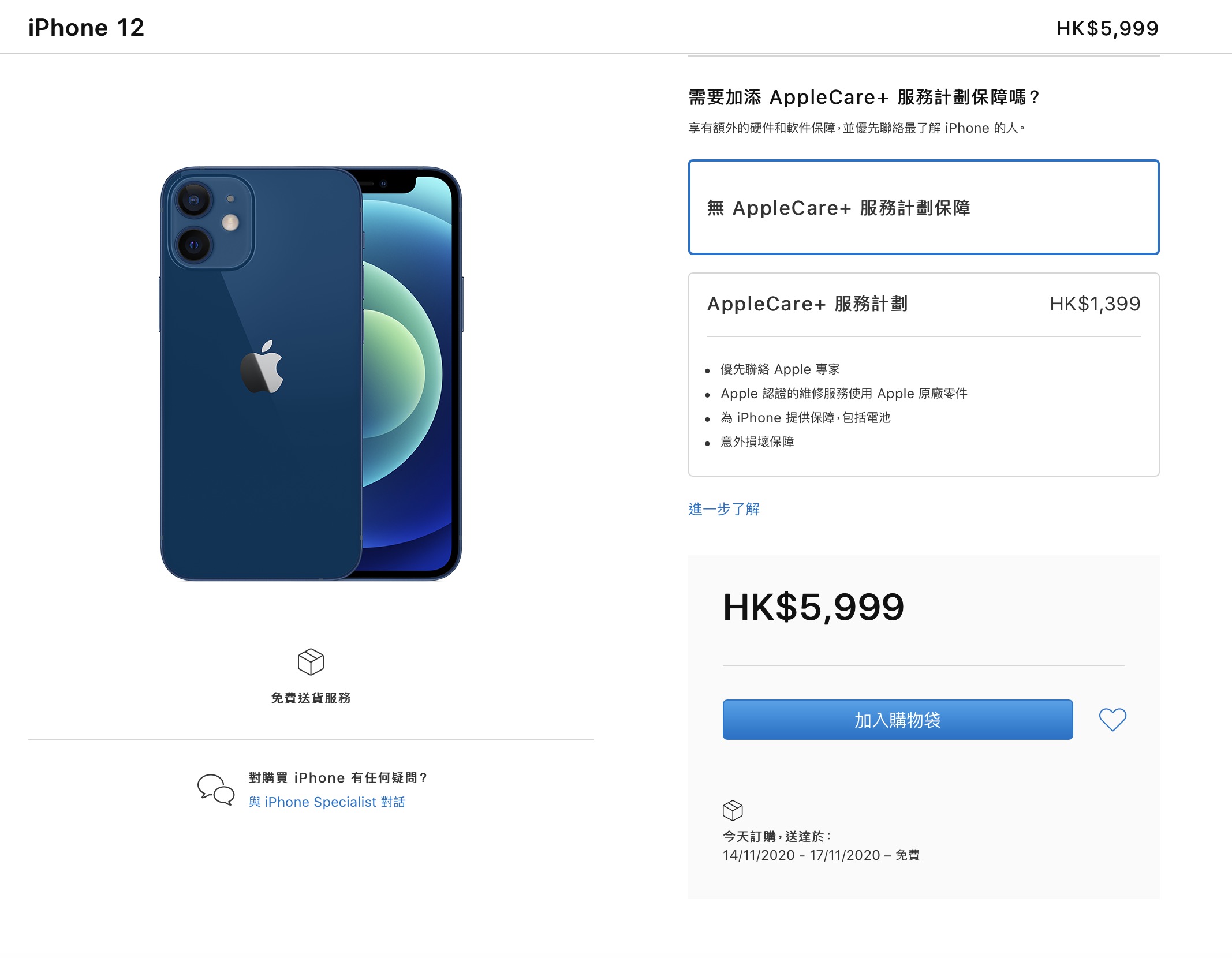 ScreenShot190526013126 384
