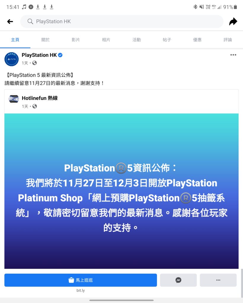 Screenshot 20201120 154129 Facebook 3