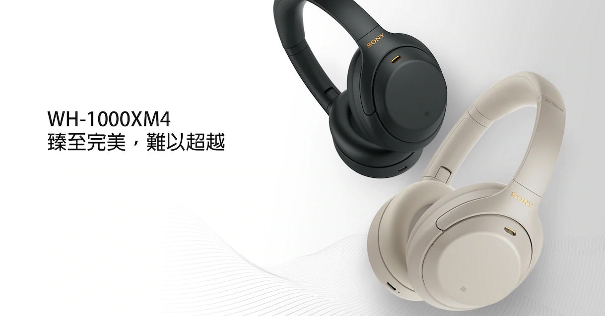 WH 1000XM4