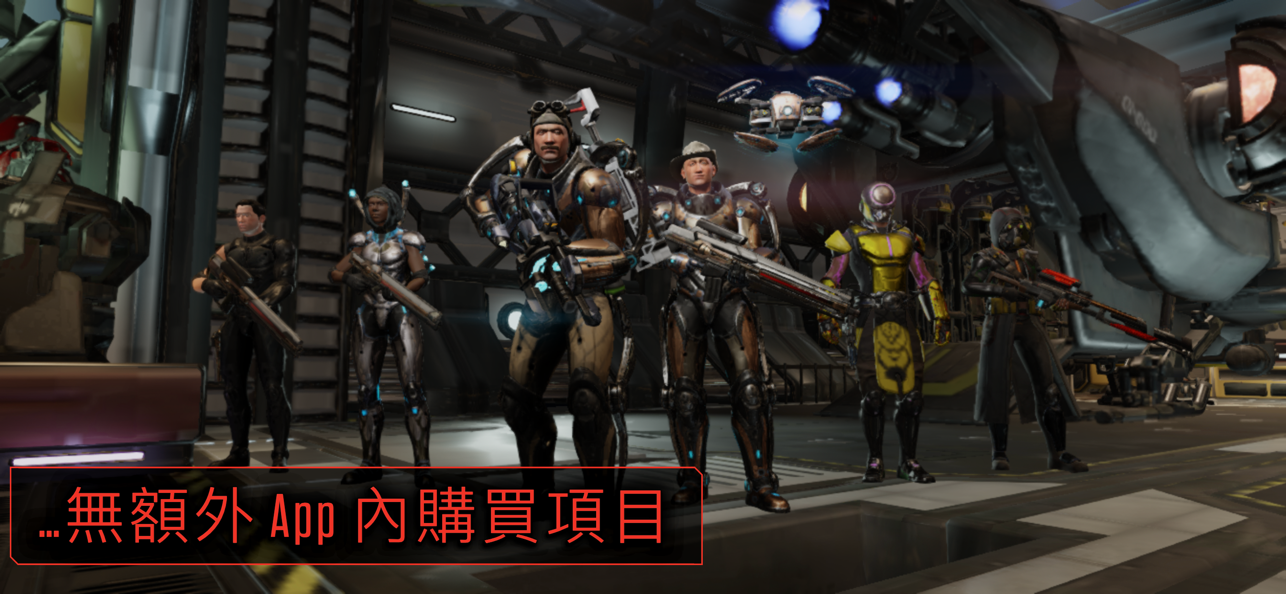 XCOM 2 Collection 11
