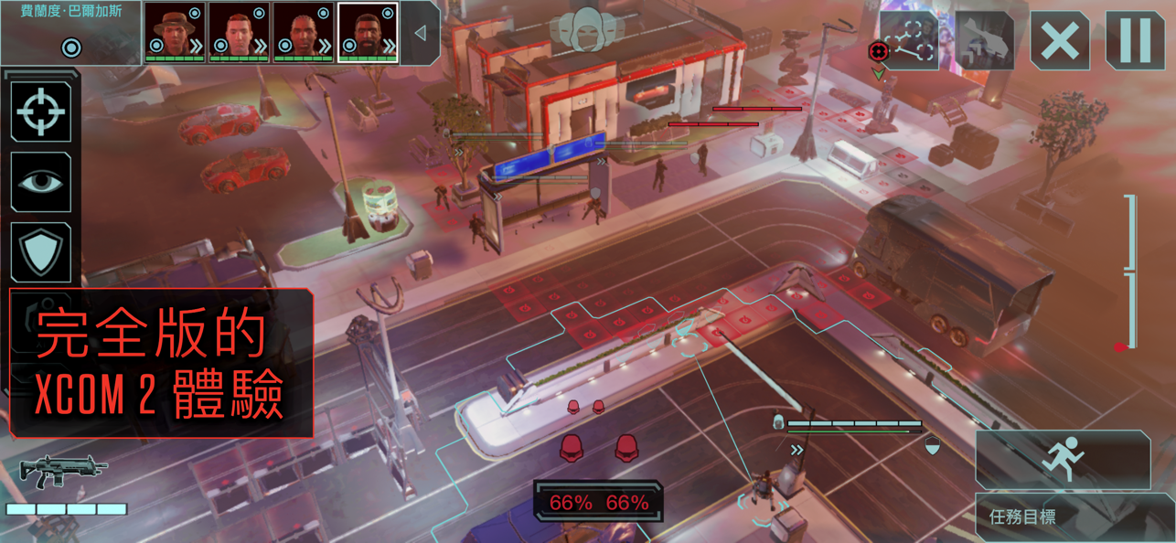 XCOM 2 Collection 2