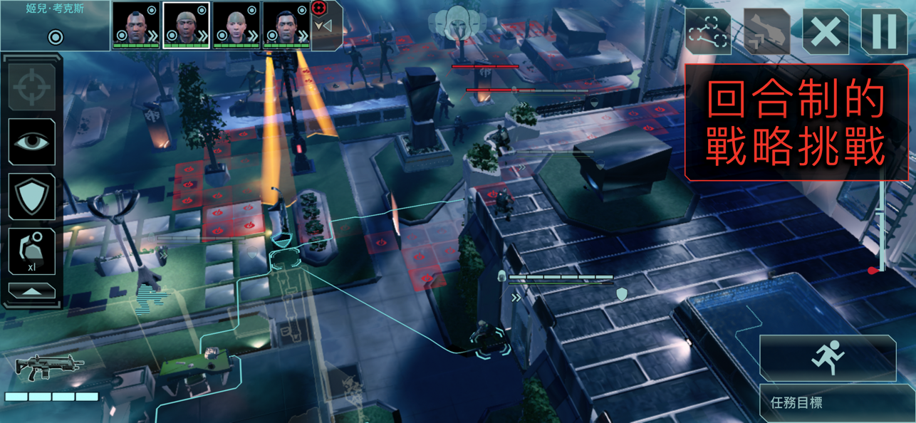XCOM 2 Collection 5
