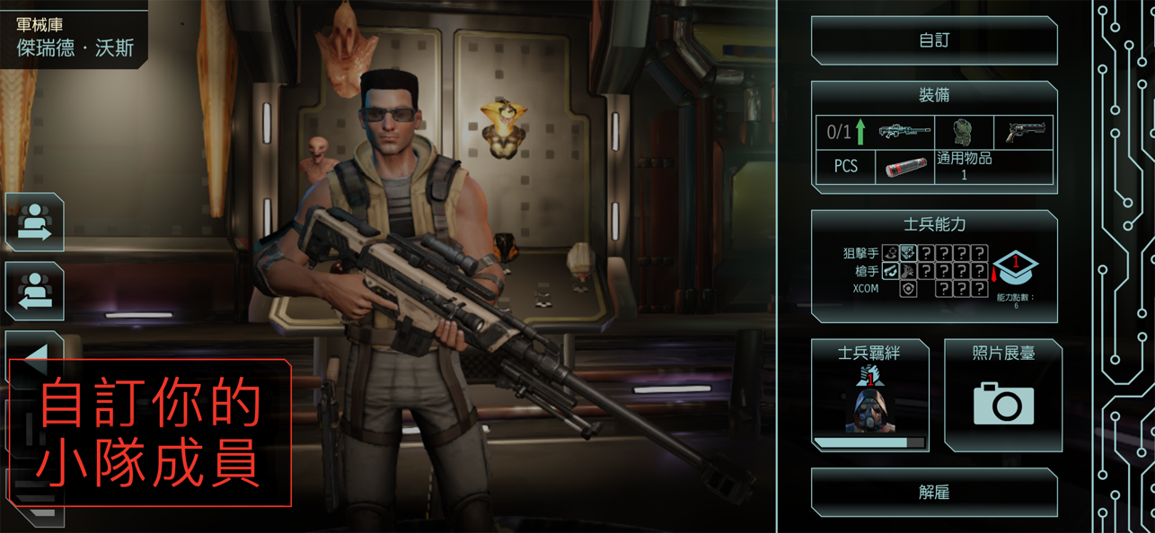 XCOM 2 Collection 6
