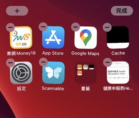 Google Drive Widget