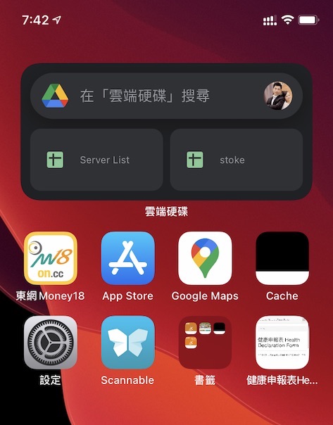 googledrive widget04