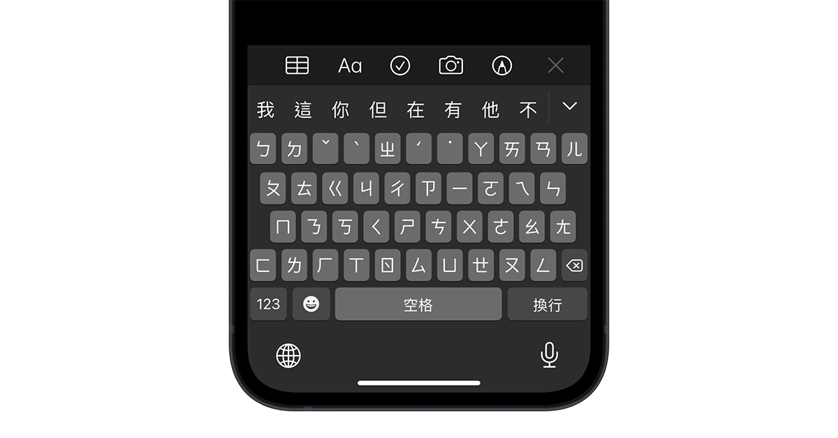 keyboard
