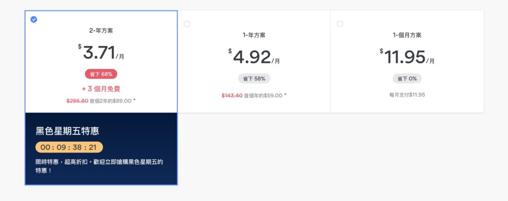 nordvpn blackfriday 1