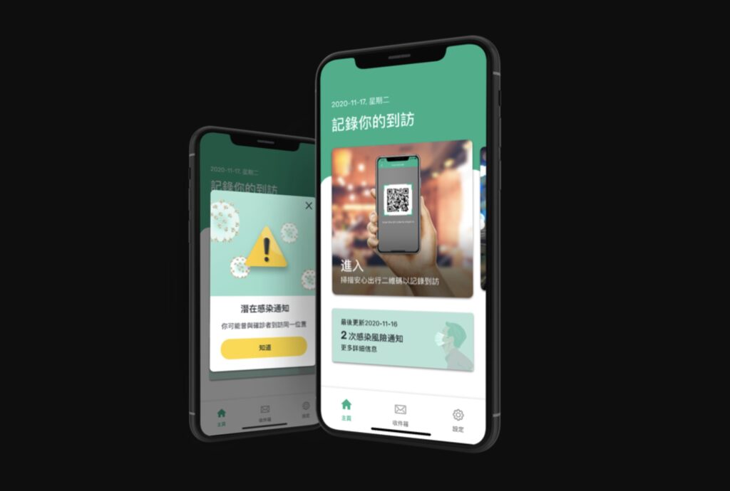 onsumapp
