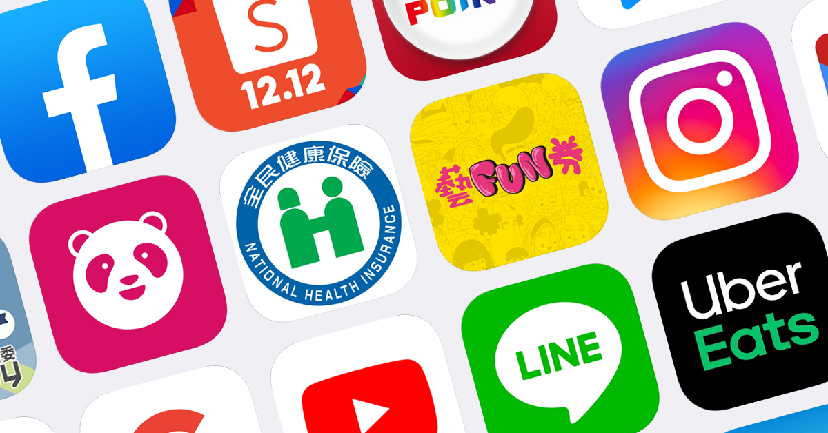 Apps 2020