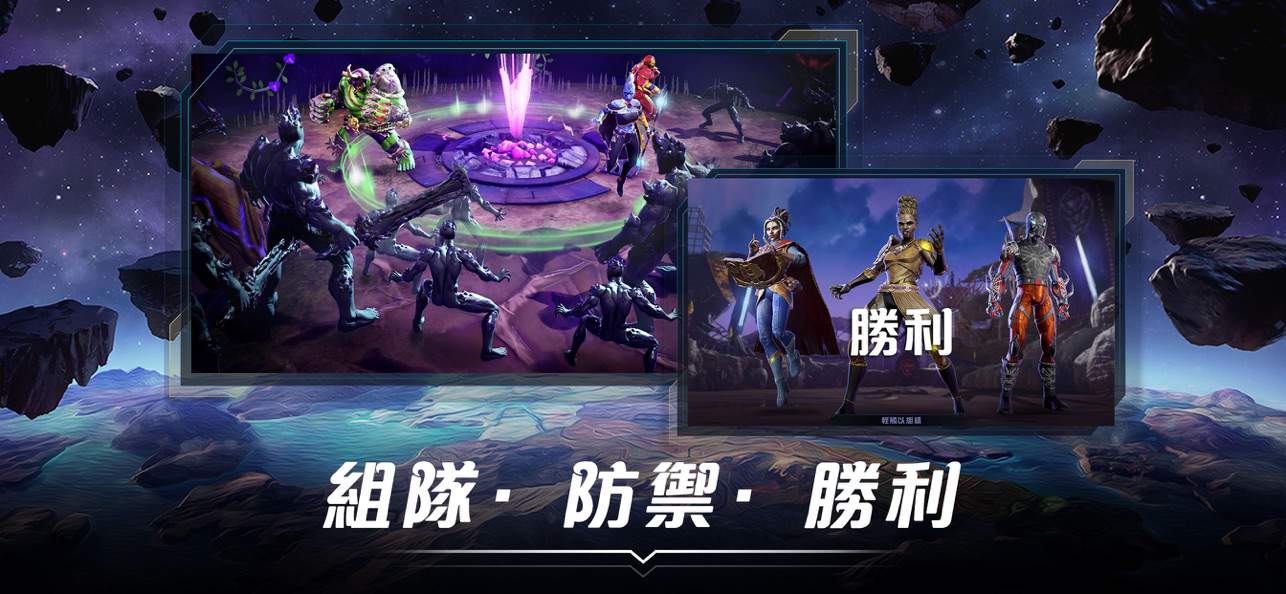 MARVEL Realm of Champions 4
